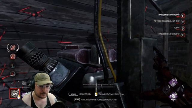 Dead by Daylight / Стрим за Манов 72 смотреть онлайн