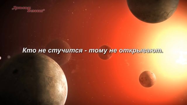 Цитаты великих - Кто не пробует у того не получается смотреть онлайн
