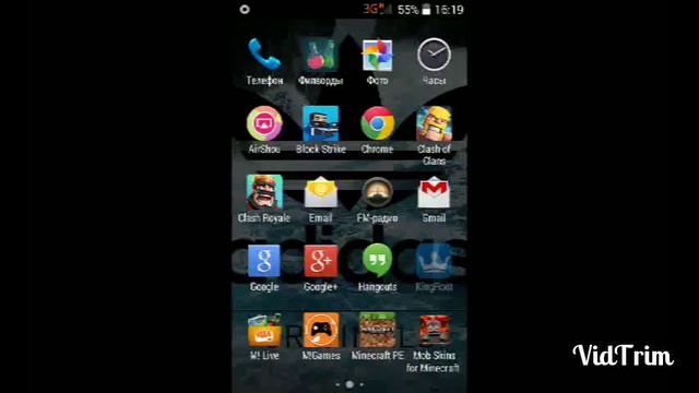 Где скачать Root права на предложение AirShou смотреть онлайн