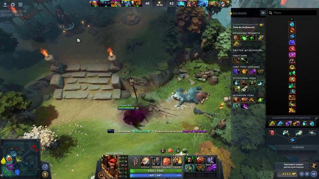 Играем Против Раков В Доту Изи Нагиб смотреть онлайн