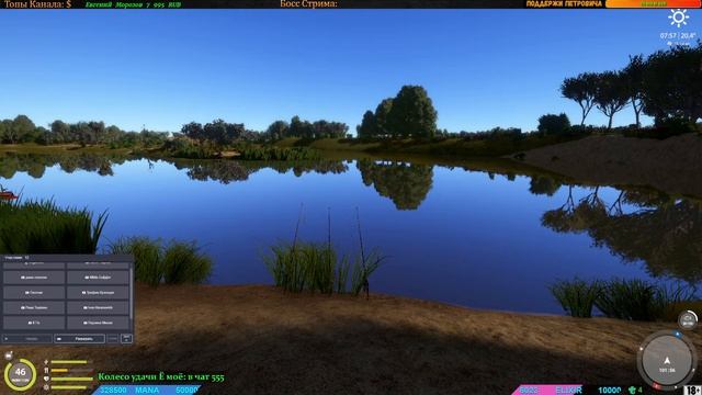 РУССКАЯ РЫБАЛКА 4 РР4 ? НОРВЕЖСКОЕ МОРЕ - НО ЭТО НЕ ТОЧНО ? ВЫХОДНЫЕ КОНЧИЛИСЬ! АЙДА НА РЫБАЛКУ 18+ смотреть онлайн