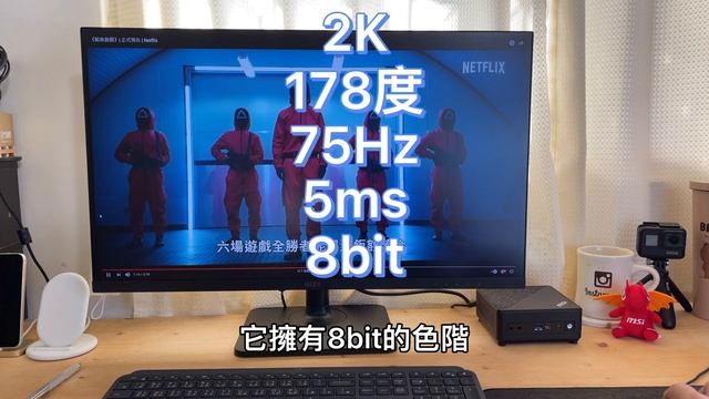 桌上的靈魂！MSI Modern MD271顯示螢幕初體驗（高顏值螢幕） ft.MSI Cubi 5 迷你電腦｜msi modern MD271 series review-壹哥的科技生活 смотреть онлайн
