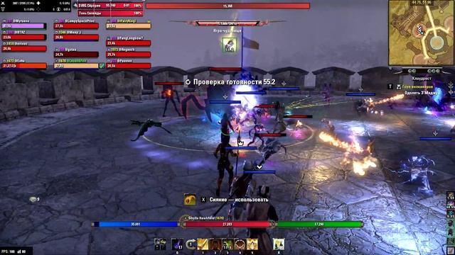 The Elder Scrolls Online: Гайд по Триалам (TESO - ТЕСО)