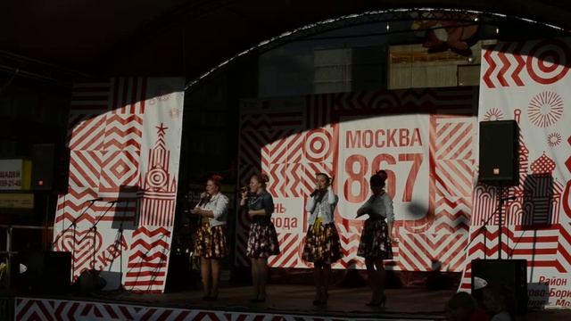 День рождения города Москвы смотреть онлайн