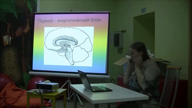 Семинар Работа со школьниками, имеющих трудности в обучении, Латкина Т В смотреть онлайн
