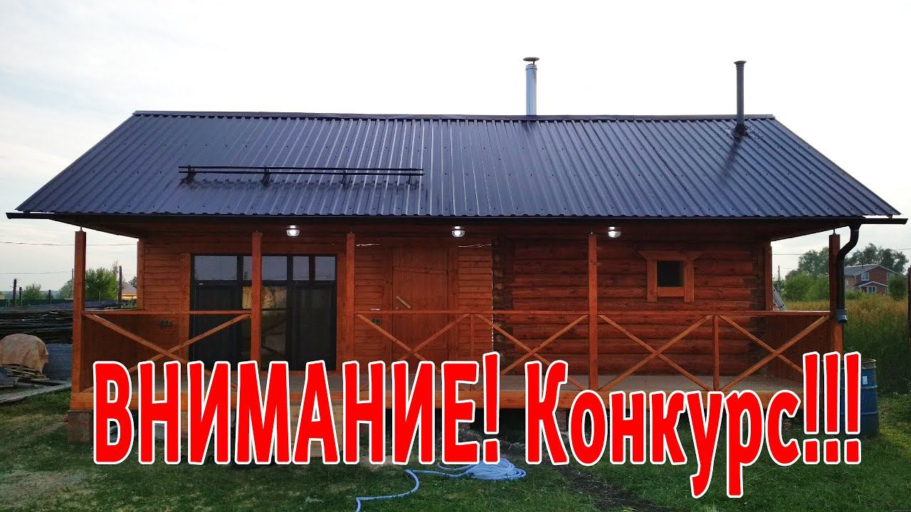 Одна Великая КРОШЕЧНАЯ Баня  # Сруб 4х4 + Пристройки # СМОТРЕТЬ ВСЕМ!!!