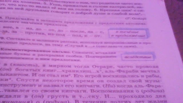 Люблю и ненавижу. Как быть когда одолевают противоречивые чувства? смотреть онлайн
