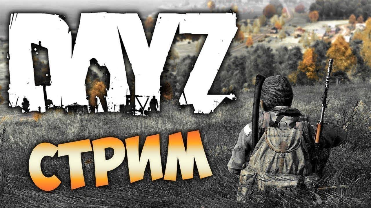 🔴SURVIVAL смотреть онлайн