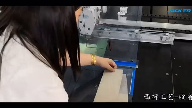 JACK MT-80C - Programmable electronic large area pattern sewing machine - suit pants 1 смотреть онлайн