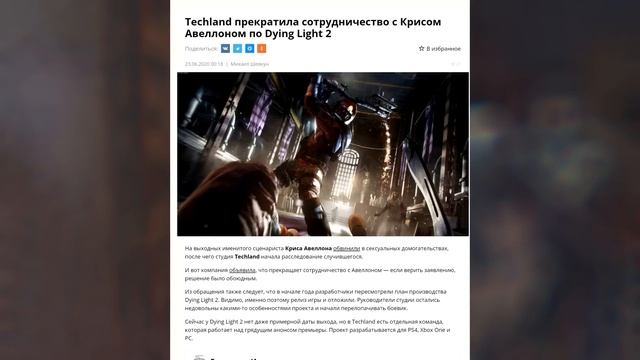 Худшие и Лучшие Игры 2022 смотреть онлайн