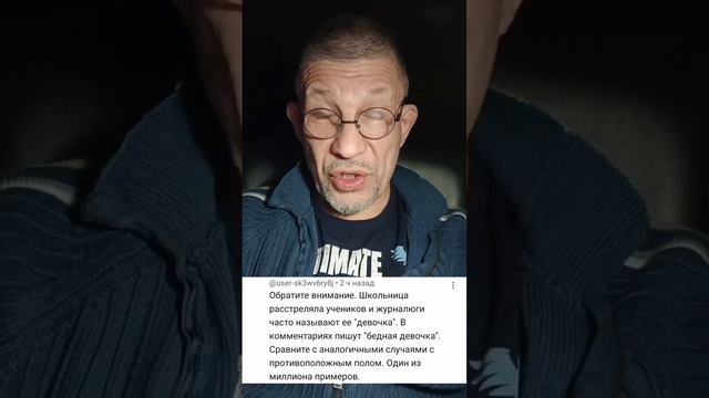 Женщин кто то портит или они с рождения такие? смотреть онлайн