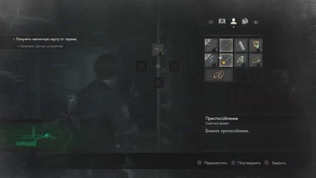 (ГАЙД)ПЕРЕПРОХОЖДЕНИЕ Resident Evil 2 Remake на СЛОЖНОСТИ "ХАРДКОР".#2!!! смотреть онлайн