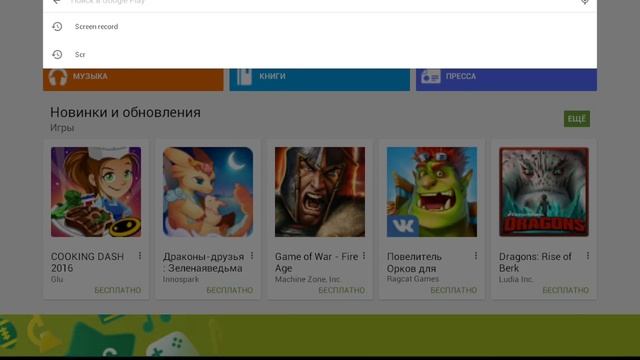 Как получить root права на Android устройство 100% смотреть онлайн