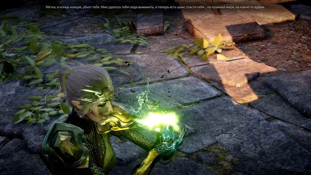 RUS Sub Dragon Age Inquisition Trespasser Solas Romance final scene Solavellan ending смотреть онлайн