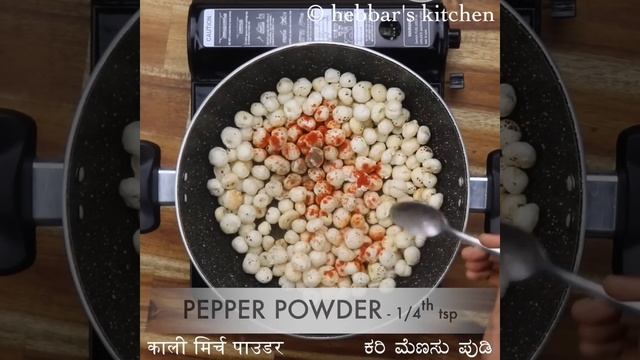 masala makhana recipe | phool makhana masala | रोस्टेड मखाना चाट | roasted lotus seed смотреть онлайн