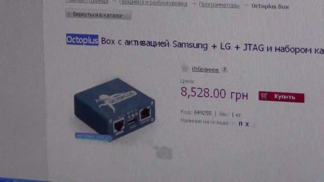 Octopus Box или Octoplus, что лучше, и какая между ними разница?