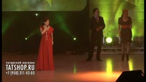 Гузель Ахметова «Сау булыгыз, ак каеннар»