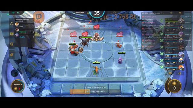 СТРИМ ПО МАГИЧЕСКИМ ШАХМАТАМ! MAGIC CHESS! MOBILE LEGENDS! смотреть онлайн