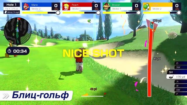 Игра Mario Golf: Super Rush для Nintendo Switch смотреть онлайн