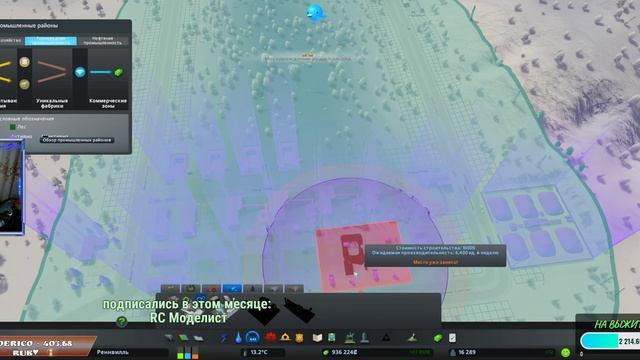 Cities Skylines Прохождение #3 смотреть онлайн