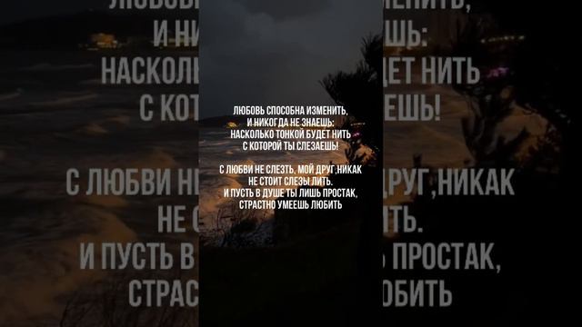 Что такое любовь? // #motivation #youcan #psiclor #цитаты #love