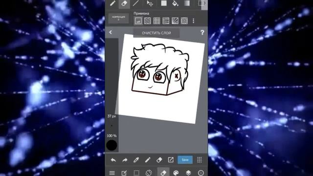 Как сделать нарисованную аватарку в стиле майнкрафт на андроид?|Tutorial смотреть онлайн