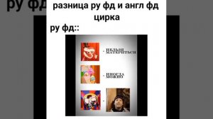 Удивительный цифровой цирк🎪 Подборка из Тт:😘😘😘😘