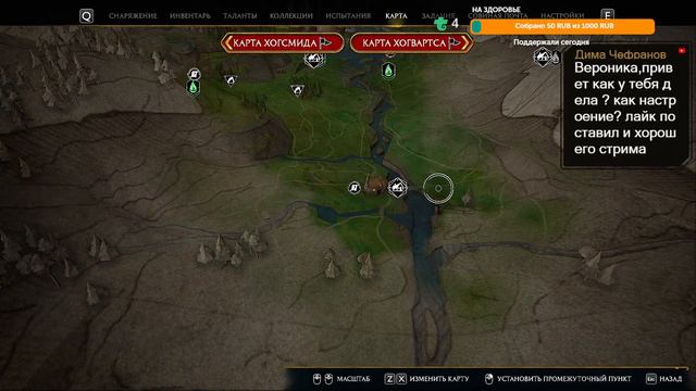 Hogwarts Legacy. Вероника - Волшебница. Прохождение #6 смотреть онлайн