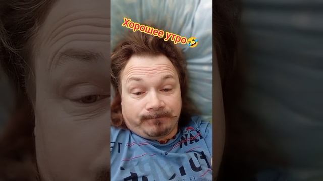 Смешные и забавные шутки про утро?