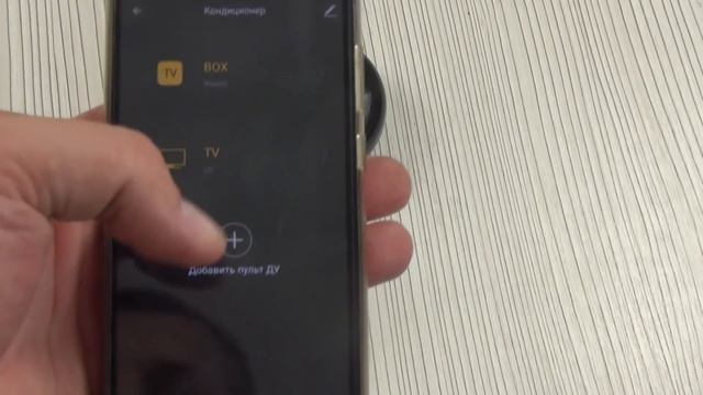 Gocomma R9 универсальный инфракрасный WiFi пульт - умный дом смотреть онлайн