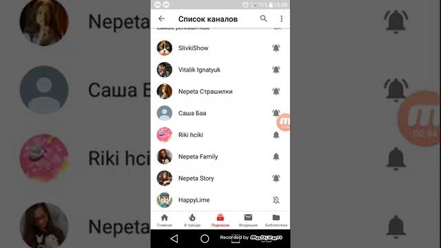 Как удалить подписку в ютубе смотреть онлайн