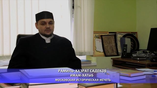 #2 Межконфессиональные браки смотреть онлайн