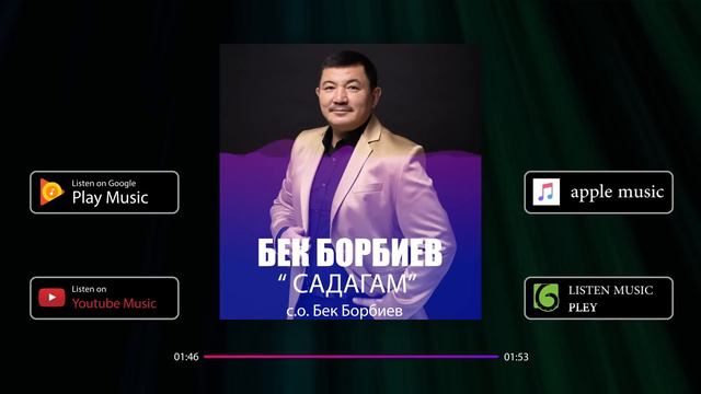 БЕК БОРБИЕВ-САДАГАМ ( с.о. Бек Борбиев) смотреть онлайн