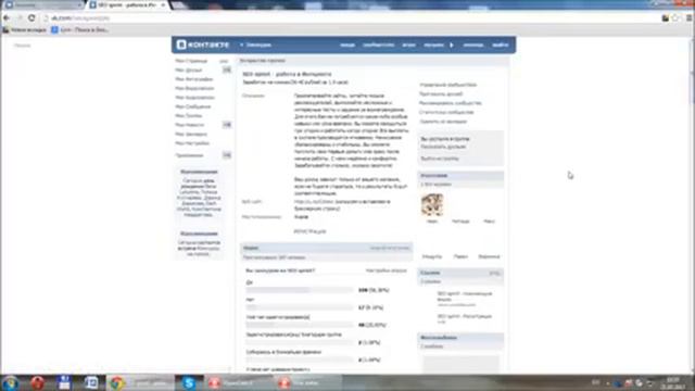 Как Раскрутить группу ВКонтакте бесплатно смотреть онлайн