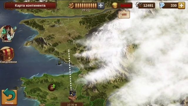 УСПЕХИ В Forge Of Empires|Как Быстро Развиться|Прохождение Forge Of Empires #6