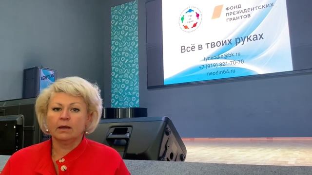 Отзыв Уполномоченного по правам ребёнка в Ульяновской обл. Сморода Е. В. смотреть онлайн