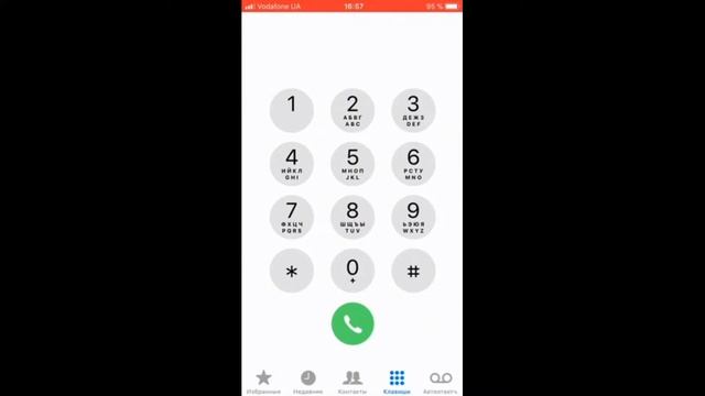 Как подключить МТС ТВ на мобильном телефоне смотреть онлайн