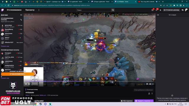 Uglyfacekid смотрит свои старые клипы с Twitch / #uglyfacekid