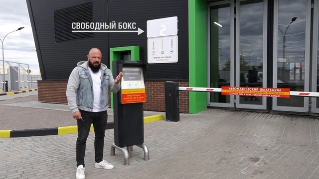 Как пользоваться автомойкой самообслуживания ECO, данного типа, г Пенза. смотреть онлайн