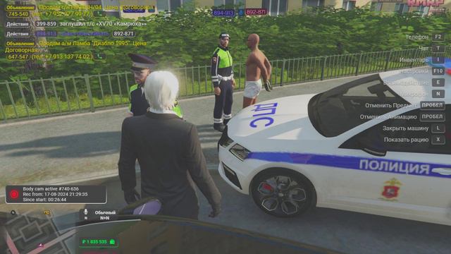 Grand Theft Auto V 2024.08.17 - 21.56.59.03.DVR - Trim