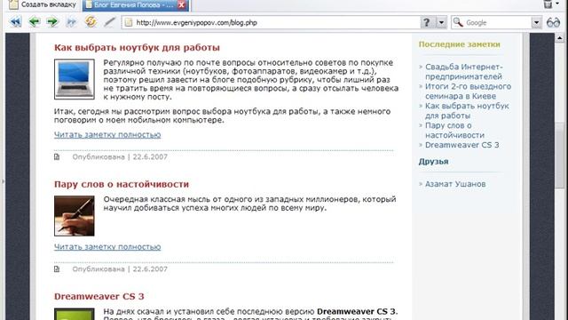PHP+MYSQL - Базовый курс 24 смотреть онлайн