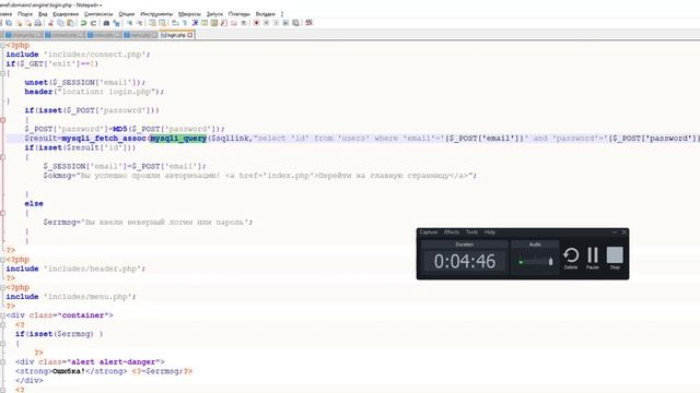 Как переделать MySQL на mysqli смотреть онлайн