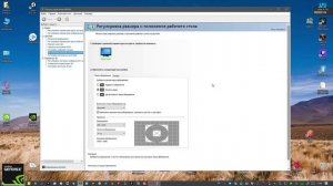 Как запускать игры на весь экран на любом ПК