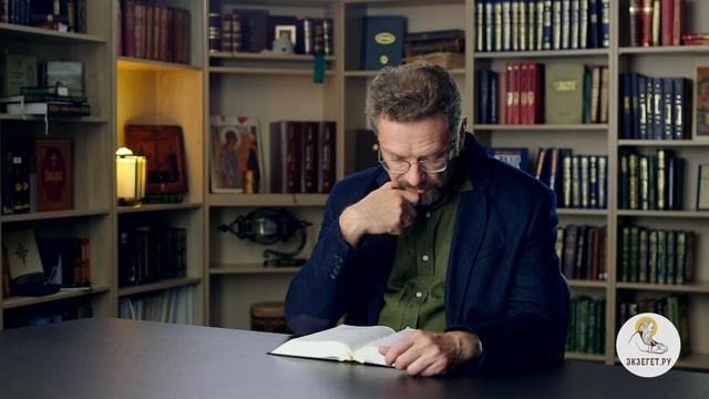 Притчи Соломона. Глава 22. Андрей Десницкий. Ветхий Завет смотреть онлайн