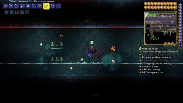 5 САМЫХ ИНТЕРЕСНЫХ ВИДОВ МАГИЧЕСКОГО ОРУЖИЯ/TERRARIA 1.4.4/ смотреть онлайн