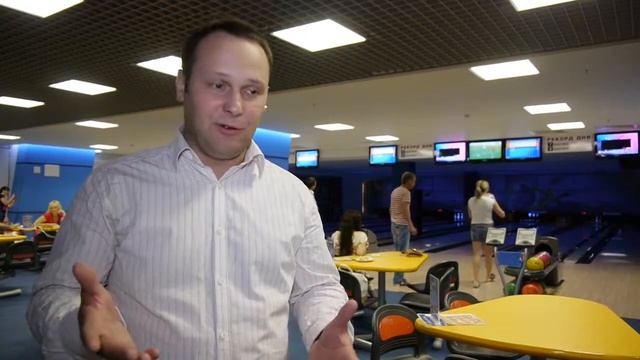 Приглашение на чемпионат по боулингу смотреть онлайн