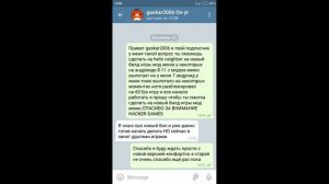 СКОРО БУДЕТ МОД МЕНЮ НА НОВУЮ ВЕРСИЮ БИЛДА HELLO NEIGHBOR МНЕ ОТВЕТИЛ Geokar2006