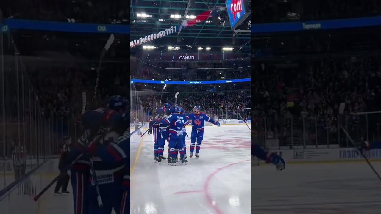 Капитан решил в овертайме! #ска #хоккей #кхл #hockey #khl смотреть онлайн