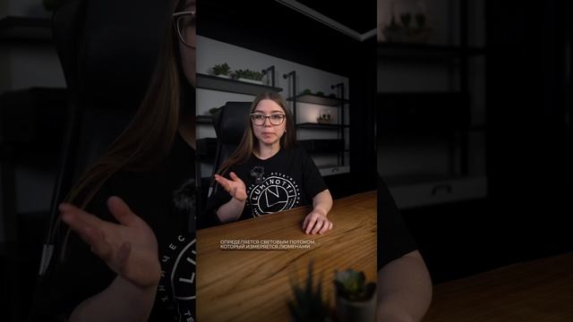 Светильники с какой мощностью лучше брать для дома? ? смотреть онлайн