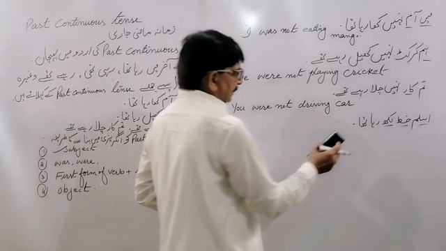 # Past continuous tense, Past Continuous Tense by Sir Muhammad Ali Malak смотреть онлайн